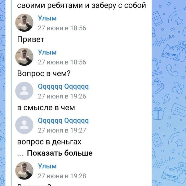 Источник: Алия Ясавиева