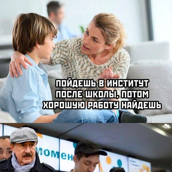 Источник: соцсети 