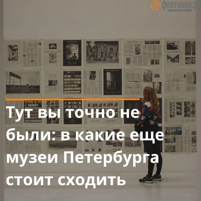 История кирпича и ремесла России. В какие музеи Петербурга стоит сходить | www.fontanka.ru