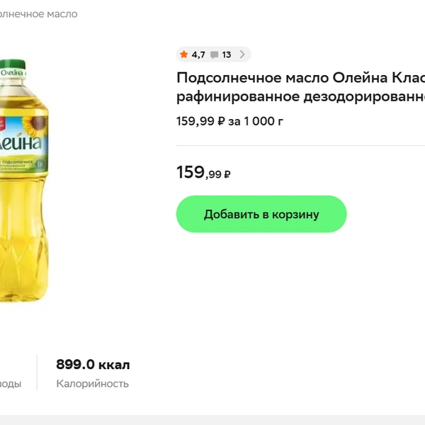 Источник: kuper.ru