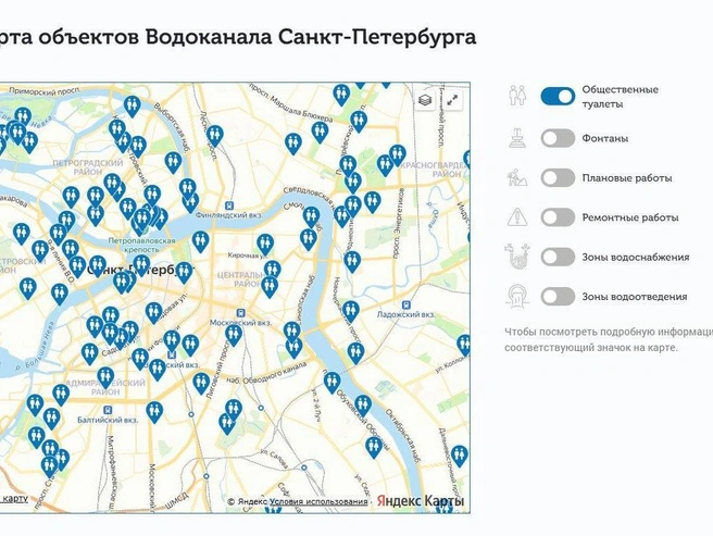 Источник: Водоканал Санкт-Петербурга