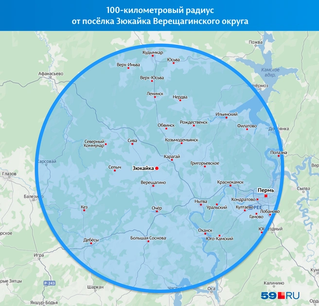 Показываем на карте 100-километровый радиус от Зюкайки | Источник: «Яндекс Карты»; Кирилл Хафизов / 59.RU