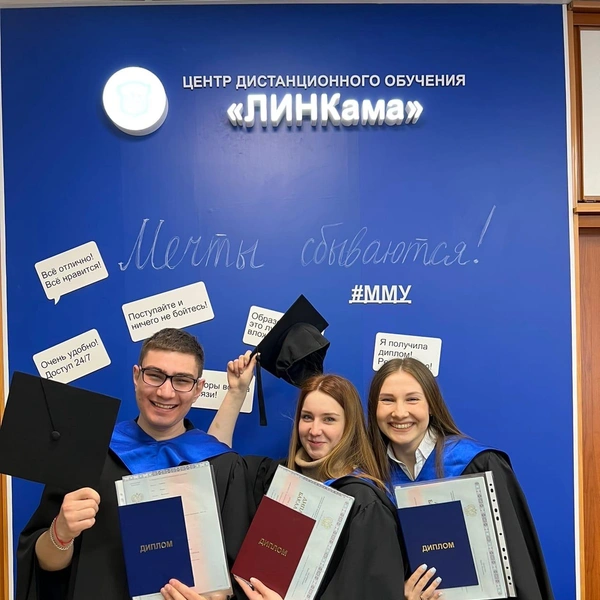 Источник: центр дистанционного обучения «ЛИНКама»