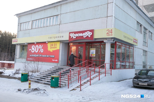 «Красный Яр» в Академгородке, 2015 год | Источник: Артем Ленц / NGS24.RU