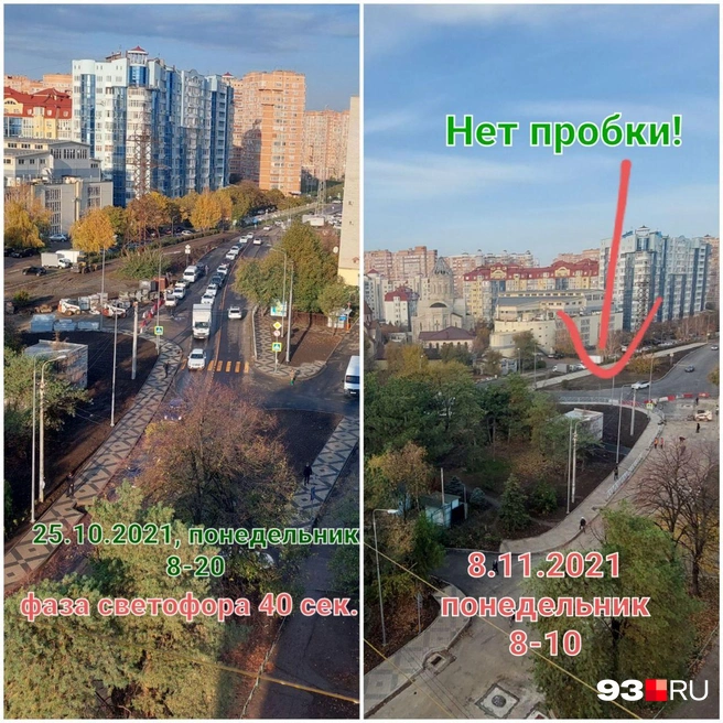С открытием проезда образовались пробки | Источник: читатель 93.RU