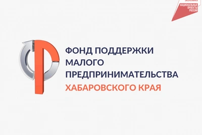 Миллион рублей под 5%: новая акция для начинающих предпринимателей