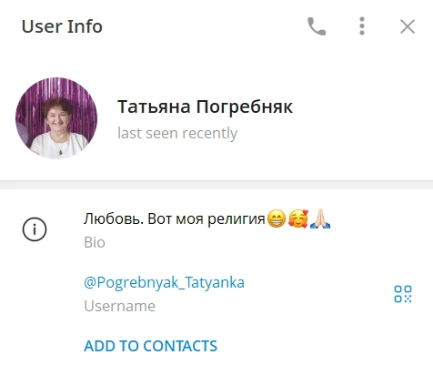 Источник: Telegram