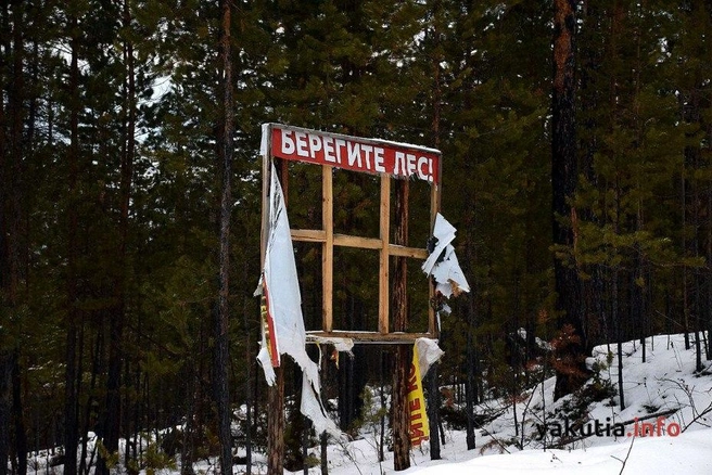 Стенд, который неправильно размещен | Источник: YAKUTIA.INFO / Telegram