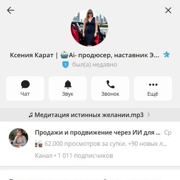 Источник: karat_yard / T.me