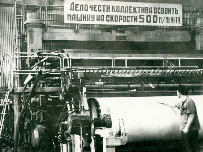 Семидесятые годы&nbsp;— время рекордов и максимальной выработки продукции | Источник: Краснокамский КБК «КАМА»