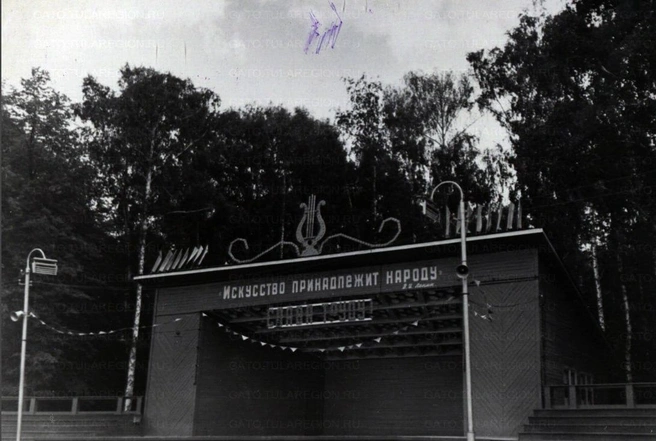 Рядом можно увидеть лавочки и громкоговорители, 1961 год | Источник: Государственный архив Тульской области