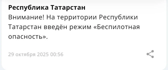 Источник: МЧС России