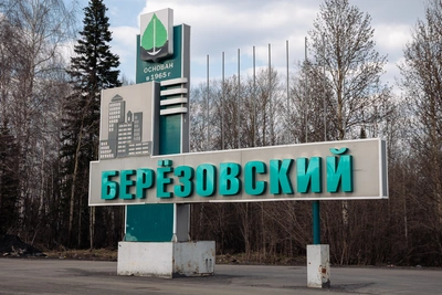 Вслед за Прокопьевском: Березовский получит 158 млн