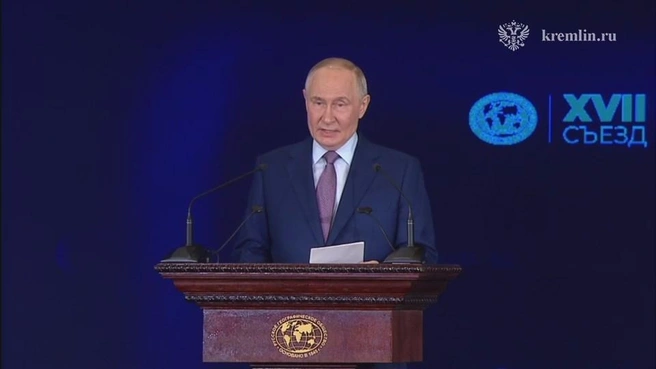 Путин предложил объявить 2027-й в России Годом географии | Источник: Кремль. Новости