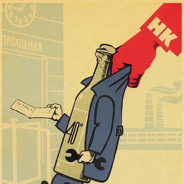 Источник: соцсети
