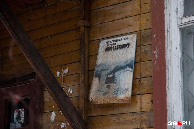 Источник: Иван Митюшёв / 29.RU