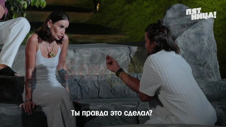 «Ставка на любовь!