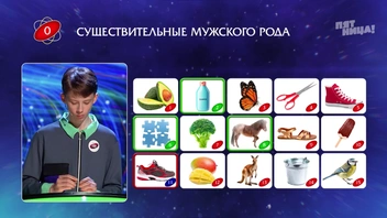 Никита выбрал три правильных ответа из пяти | Источник: телеканал «Пятница»