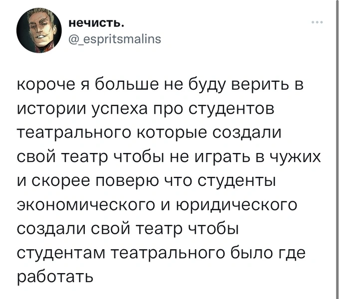 Шутки среды и армянские драмы