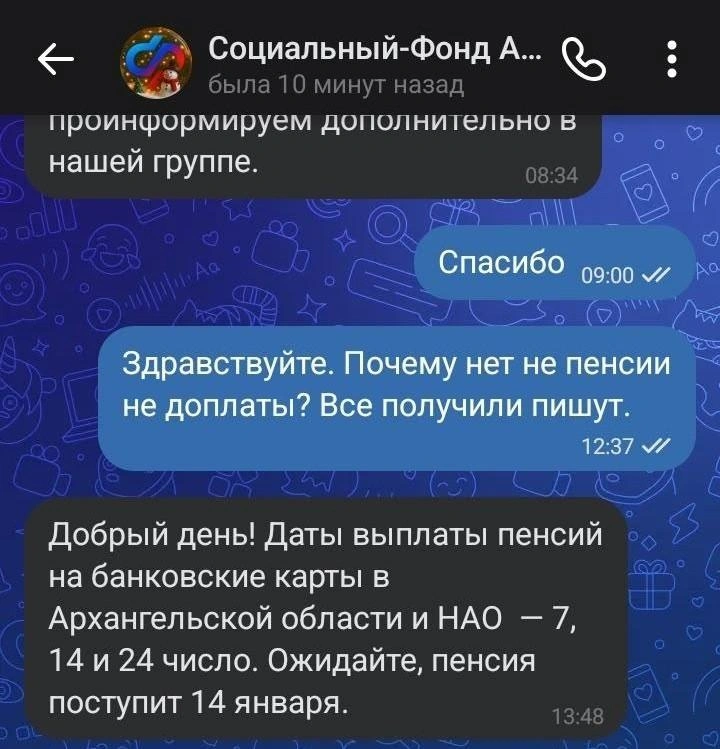 Источник: Жесть Поморья: Архангельск Северодвинск / vk.com