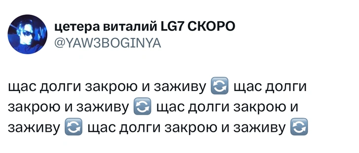 Источник: Twitter (X)