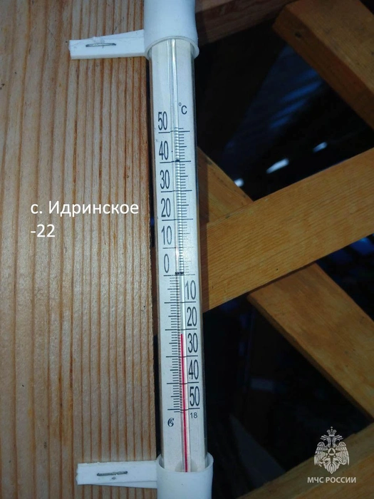И здесь нормально | Источник: МЧС Красноярского края / Telegram