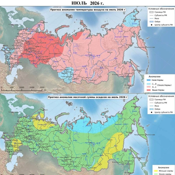 Вероятный прогноз на июль | Источник: meteoinfo.ru