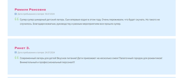 Источник: baytik-kazan.ru