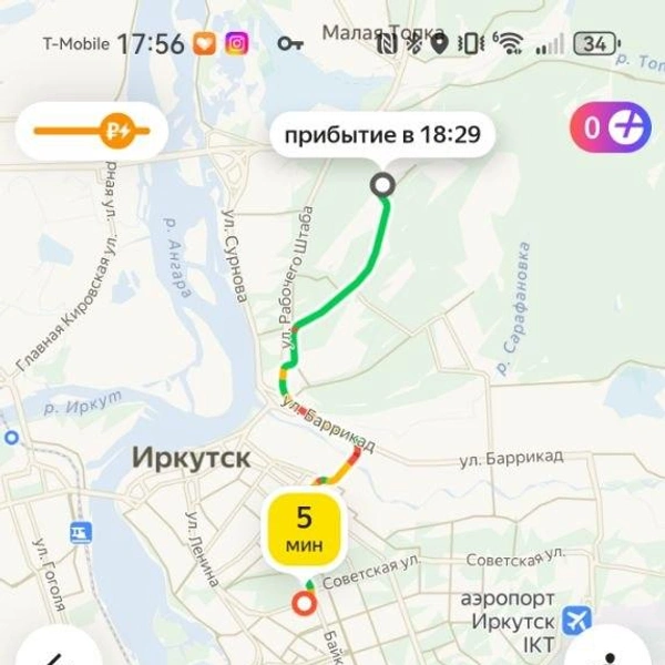 Источник: приложение «Яндекс.Такси»