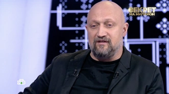 Гоша Куценко