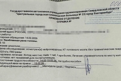 Снег с крыши сбил екатеринбуржца, наложили швы