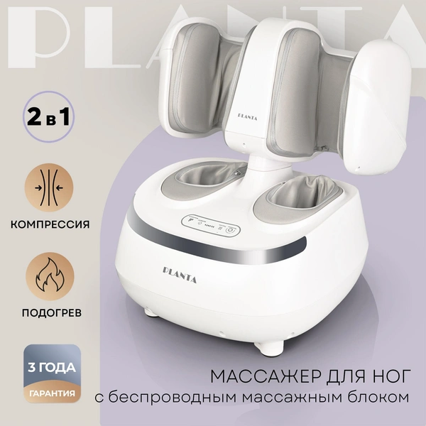 Акупунктурный массажер PLANTA MF-9/MF-10