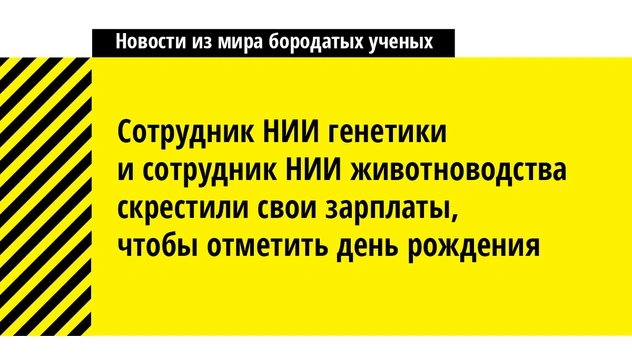 Инженер из Чебоксар разработал робота, который сразу же переехал в Москву, и другие новости науки