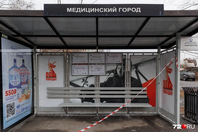 Предусмотрительно, что лицо мужчины на фото не стали закрывать табличкой с расписанием | Источник: Ирина Шарова / 72.RU