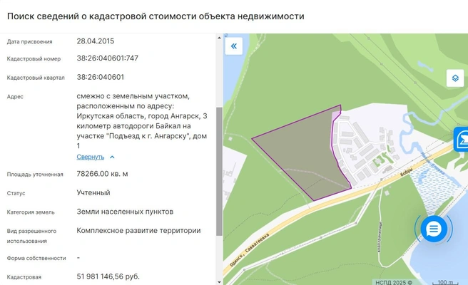 Участок, отданный под комплексное развитие территории, стоит почти 52 миллиона рублей | Источник: скриншот с сайта Фонд данных государственной кадастровой оценки