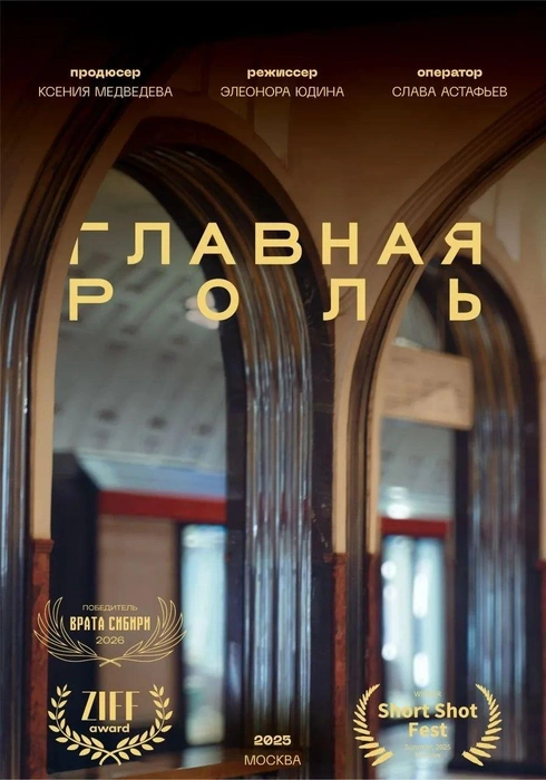 Источник: MAX-канал Ксении Медведевой