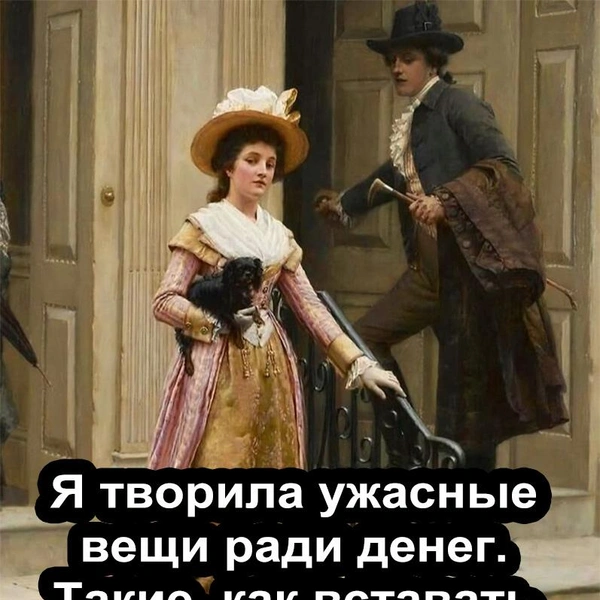 Источник: соцсети