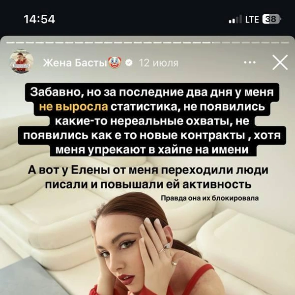 Источник: evamarmella / Instagram.com* (экстремистская организация, деятельность запрещена на территории РФ)