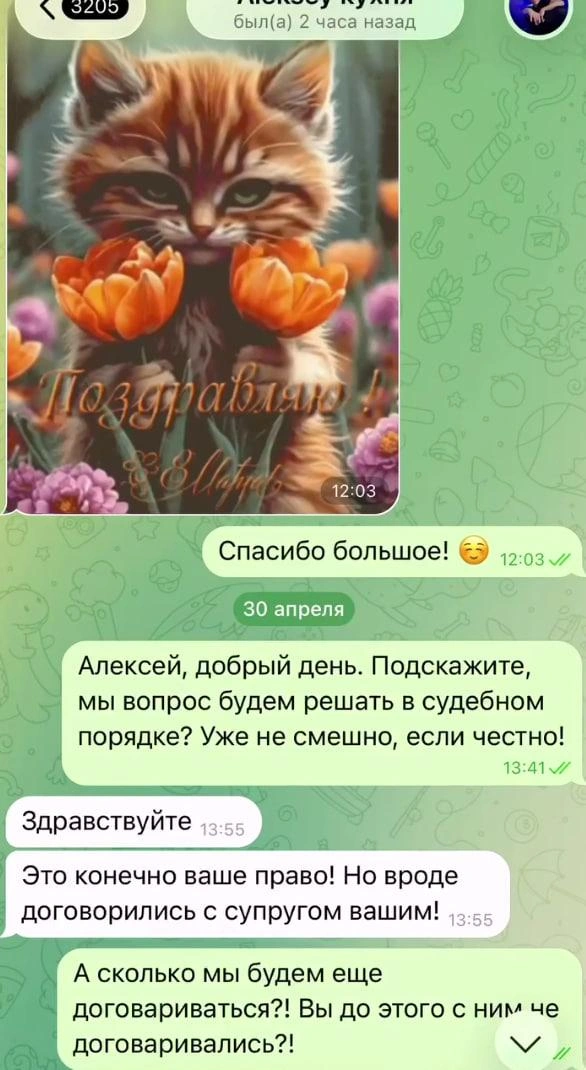 Мастер не реагировал на претензии заказчиков | Источник: niikkinet / Instagram.com (соцсеть запрещена на территории РФ)