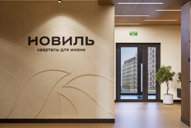 Порядок и безопасность в местах общего пользования гарантированы | Источник: Служба комфорта «ИКАР»