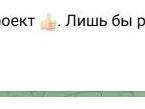 Источник: Новости Ростова | 161.RU / Telegram.org