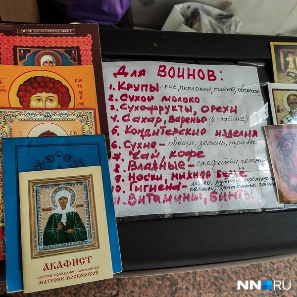 Источник: Наталья Бурухина / NN.RU