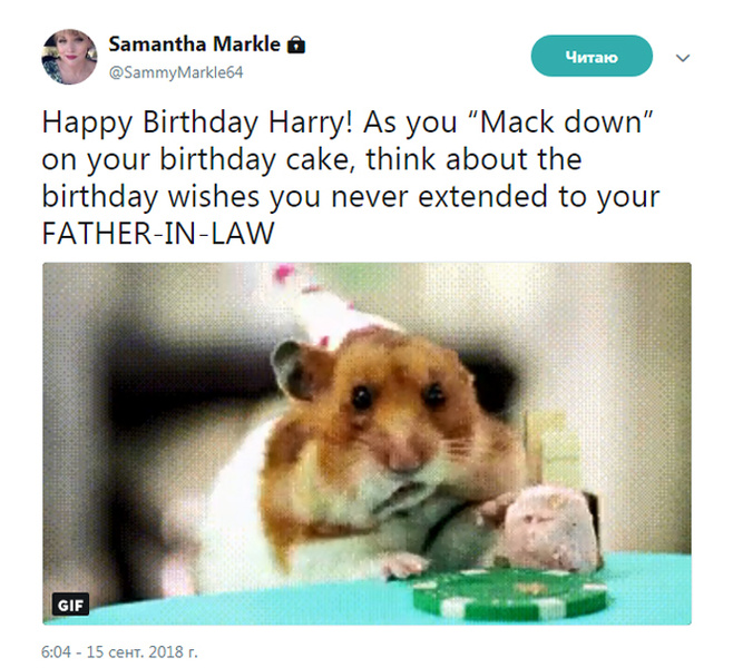 Гарри-хомячок: как сестра Меган «поздравила» принца с днем рождения