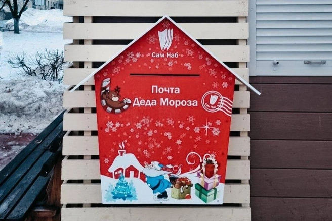 В такой милый ящик можно будет положить письмо для волшебника | Источник: Администрация г.&nbsp;о. Самара