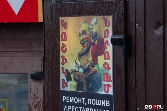 Источник: Иван Митюшёв / 29.RU