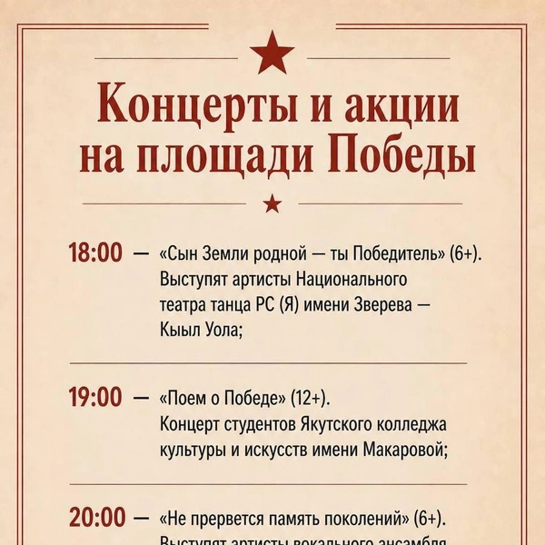 Источник: 14.RU
