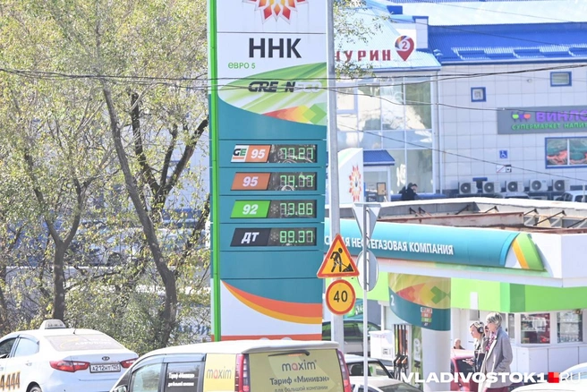 Источник: Елена Буйвол / VLADIVOSTOK1.RU