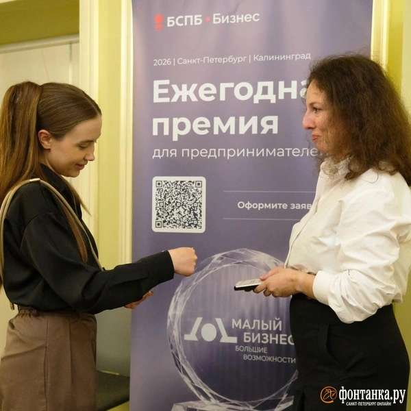 Источник: Анжела Мнацаканян / FONTANKA.RU