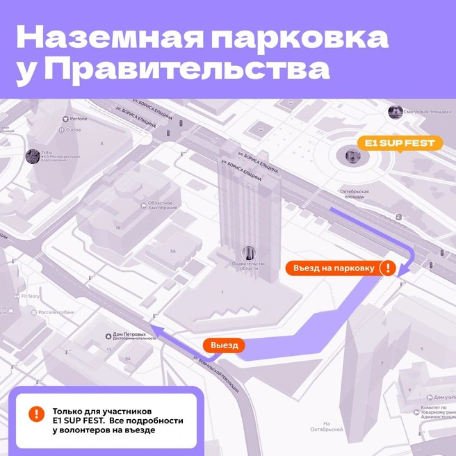 Источник: E1.RU