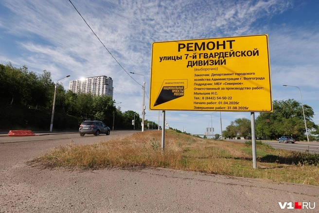 Работы начались значительно позже, чем написано на аншлаге | Источник: Алексей Волхонский / V1.RU